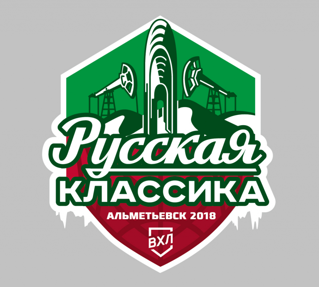 Русская классика в Альметьевске Русская классика в Альметьевске